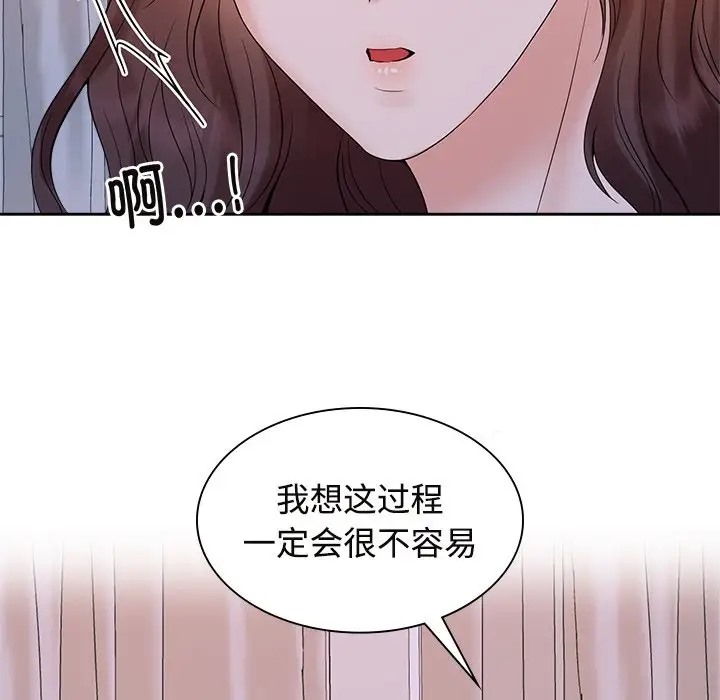 第39话 - 第80.jpg页