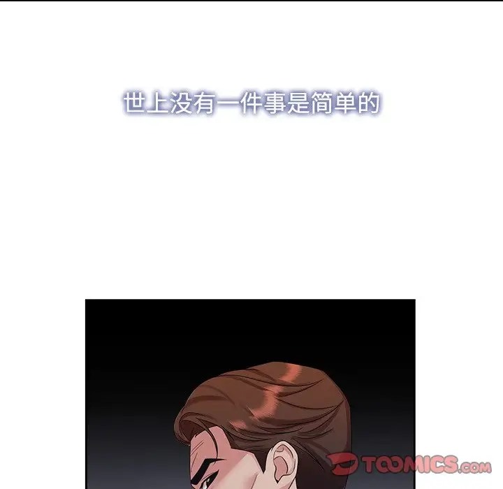 第39话 - 第84.jpg页