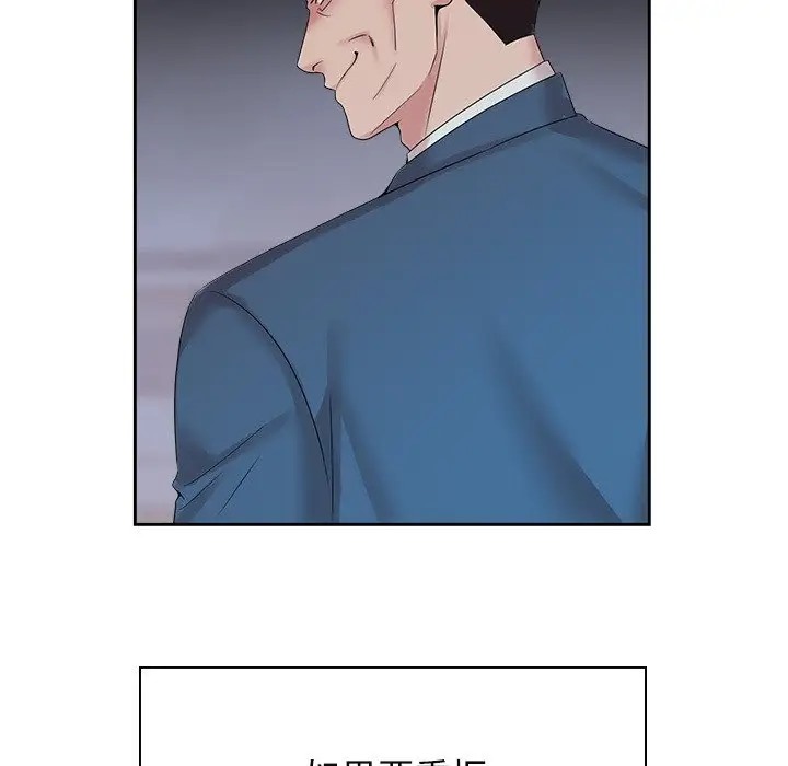第39话 - 第85.jpg页