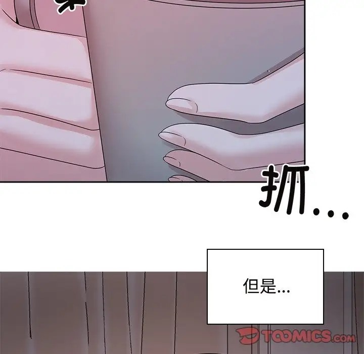 第39话 - 第87.jpg页