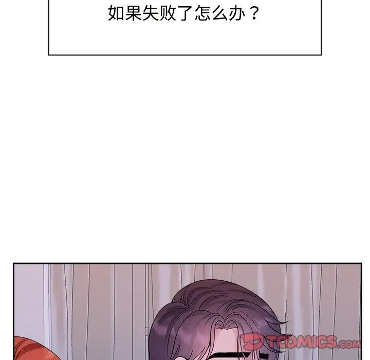 第39话 - 第90.jpg页
