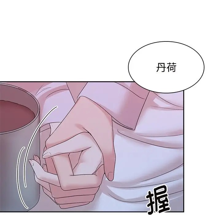 第39话 - 第92.jpg页