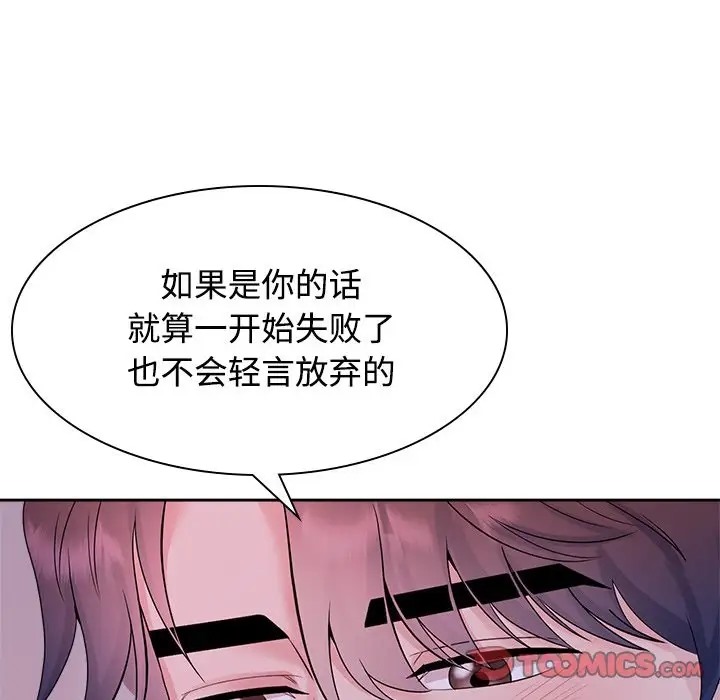 第39话 - 第96.jpg页