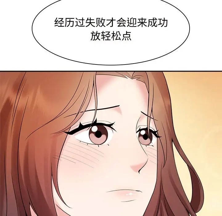 第39话 - 第98.jpg页