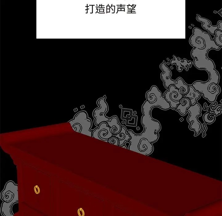 第39话 - 第101.jpg页