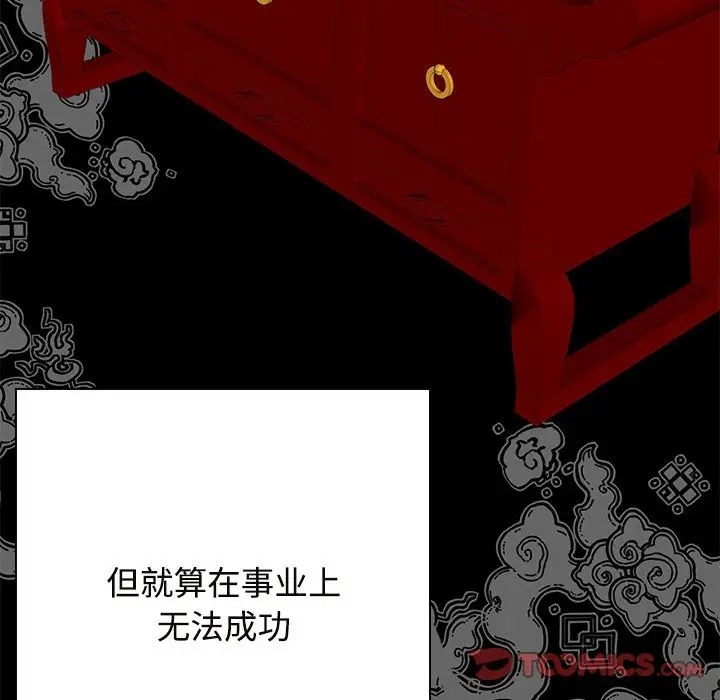 第39话 - 第102.jpg页