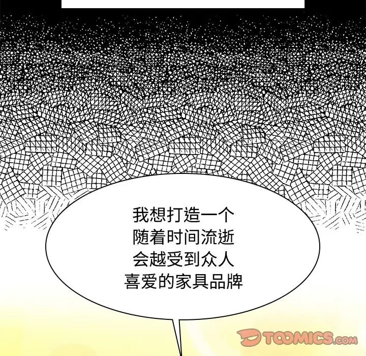 第39话 - 第108.jpg页