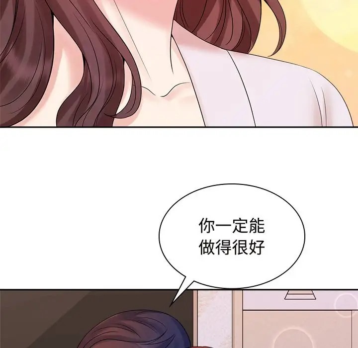第39话 - 第110.jpg页