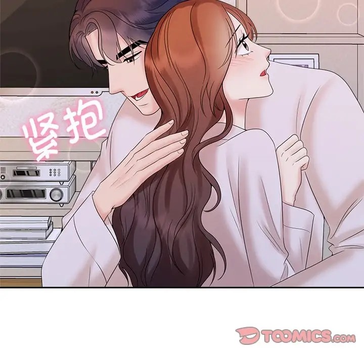 第39话 - 第111.jpg页