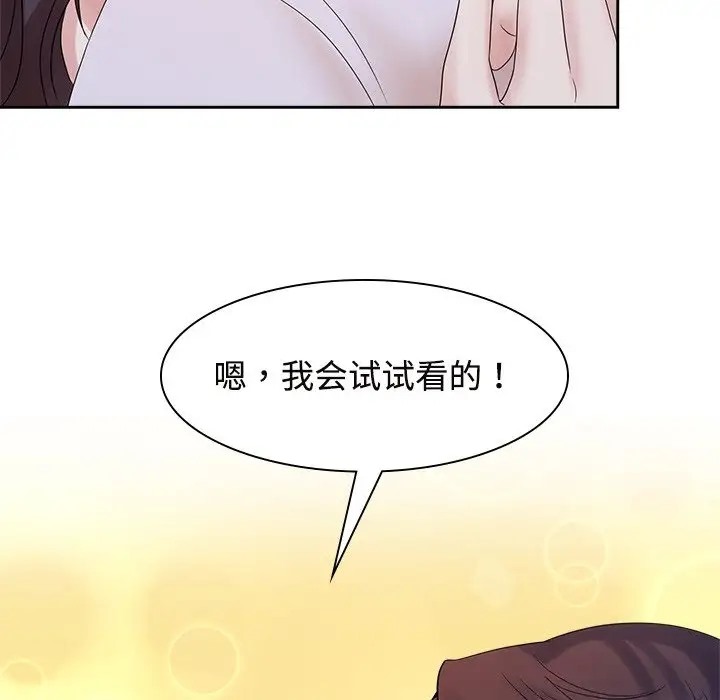 第39话 - 第115.jpg页