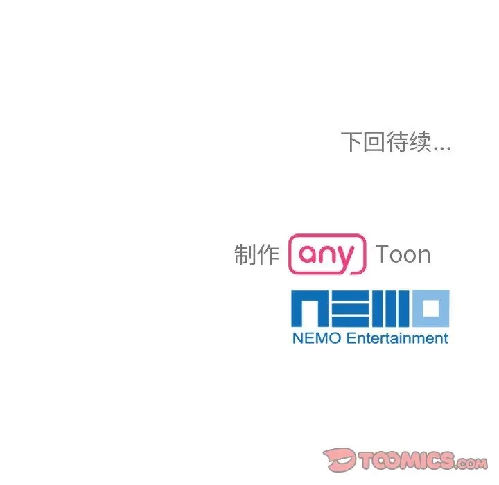 第39话 - 第120.jpg页