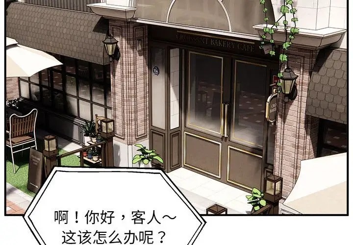 第8话 - 第4.jpg页