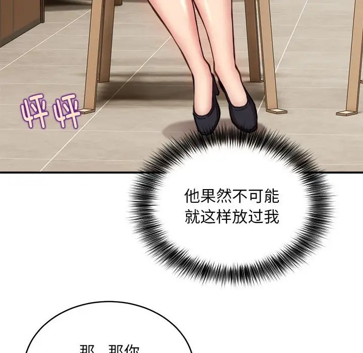 第8话 - 第10.jpg页
