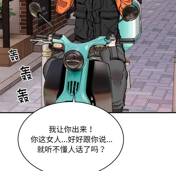 第8话 - 第13.jpg页