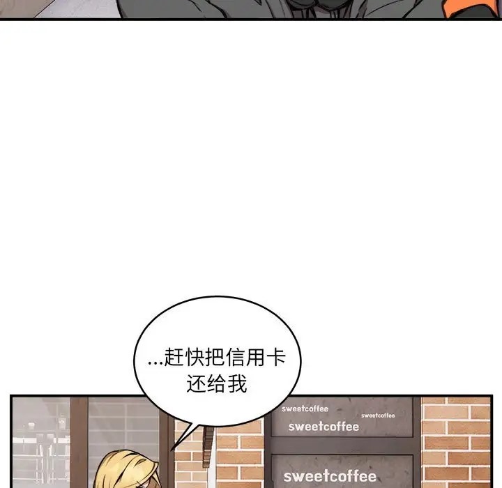 第8话 - 第22.jpg页