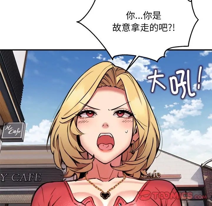 第8话 - 第24.jpg页