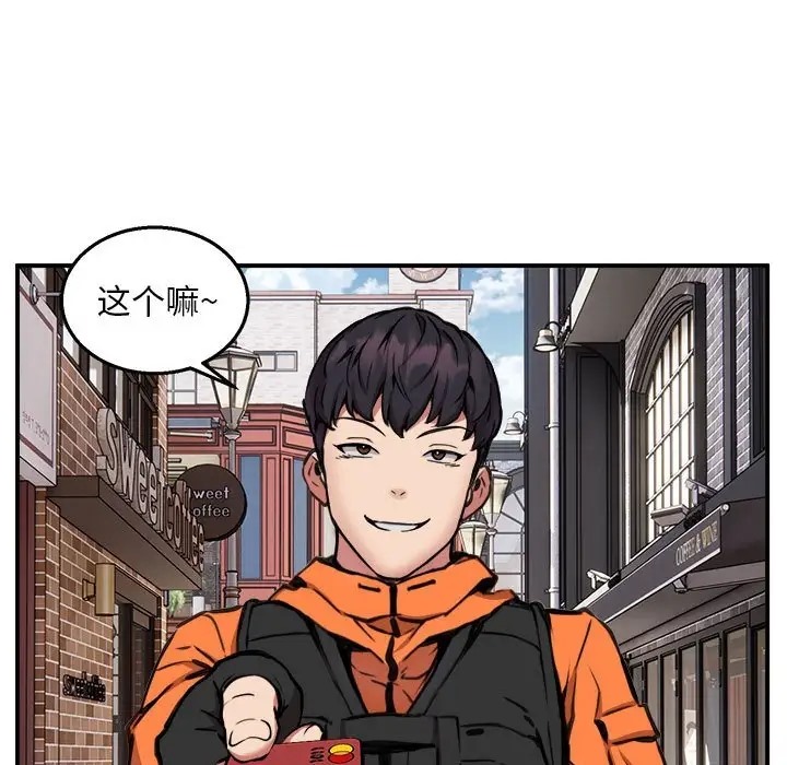 第8话 - 第26.jpg页
