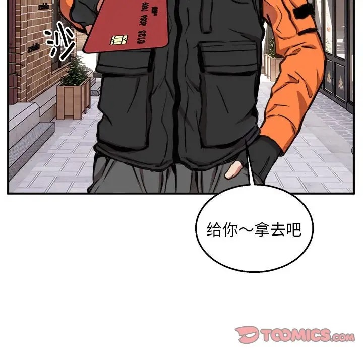 第8话 - 第27.jpg页