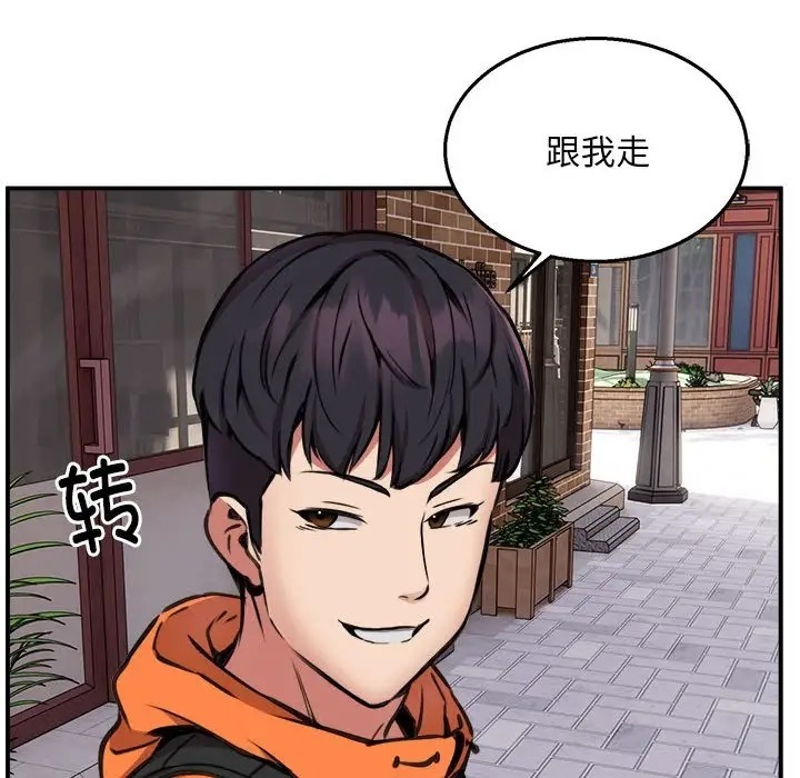 第8话 - 第32.jpg页