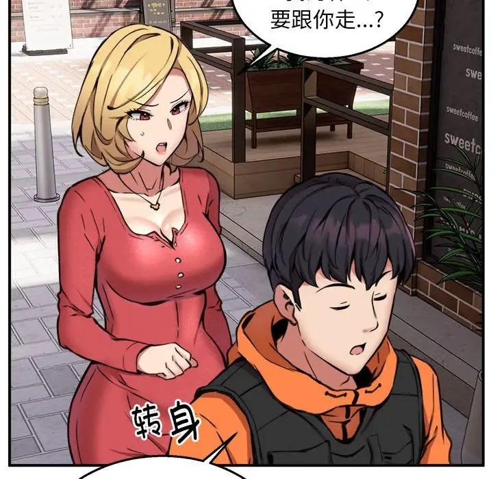 第8话 - 第34.jpg页