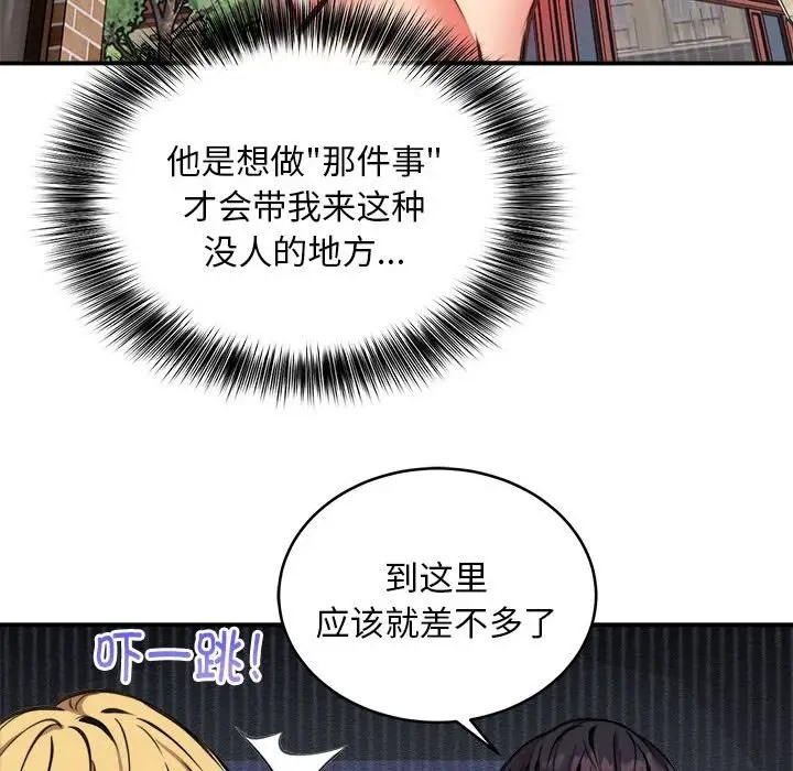 第8话 - 第41.jpg页