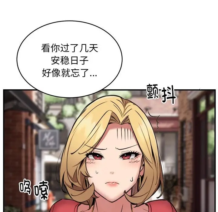 第8话 - 第59.jpg页