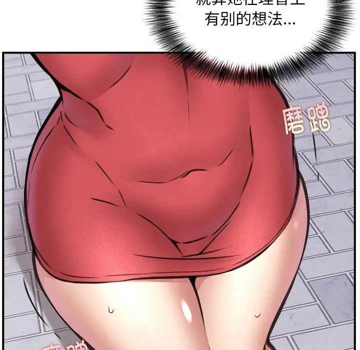 第8话 - 第70.jpg页