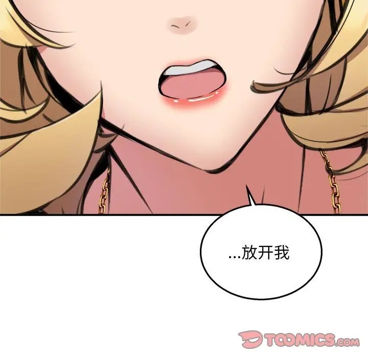 第8话 - 第78.jpg页