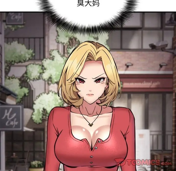 第8话 - 第81.jpg页