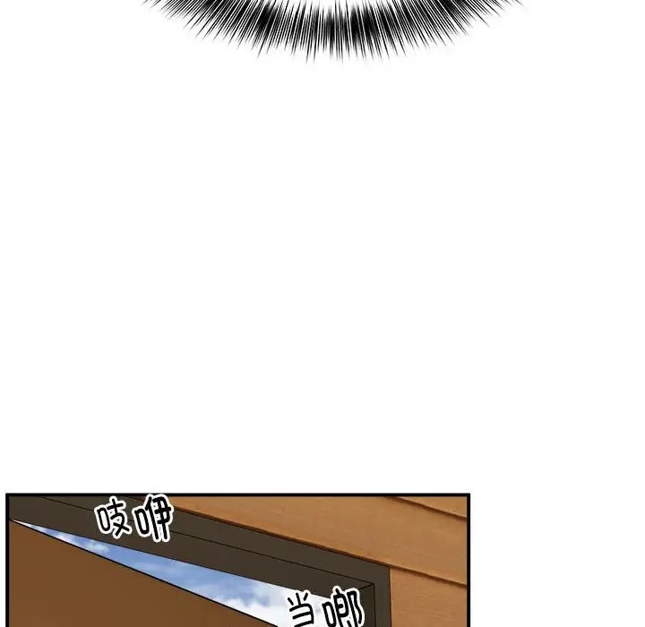 第8话 - 第86.jpg页