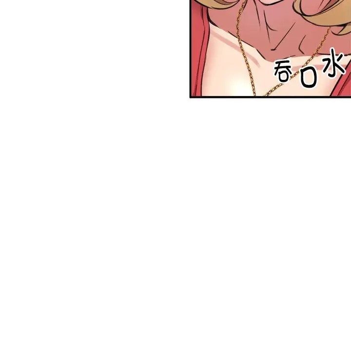 第8话 - 第95.jpg页