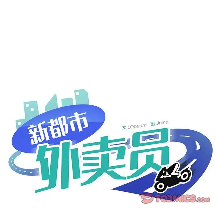 第8话 - 第96.jpg页