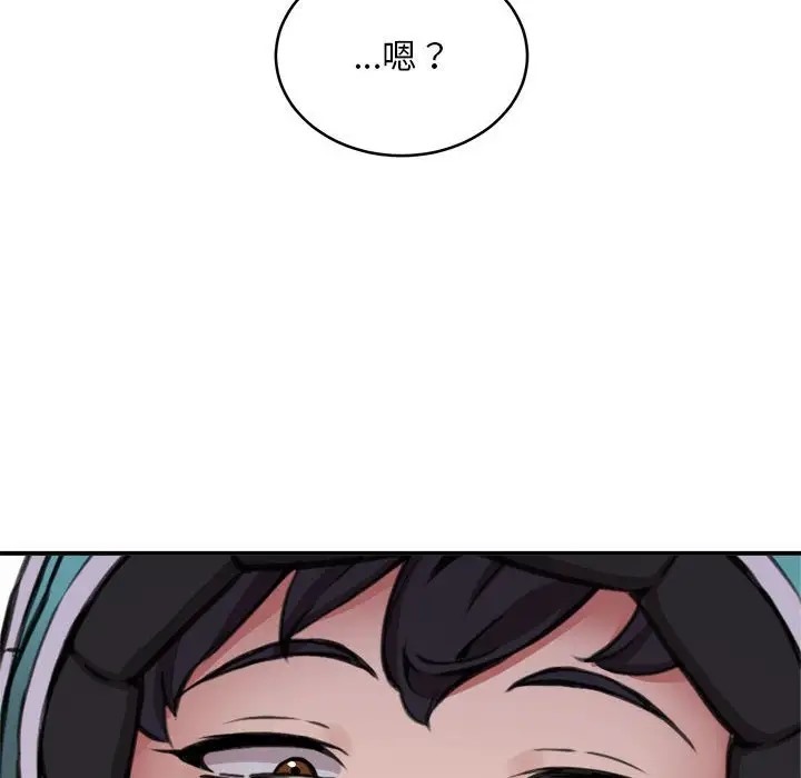 第8话 - 第103.jpg页
