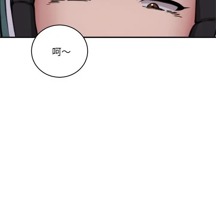 第8话 - 第104.jpg页