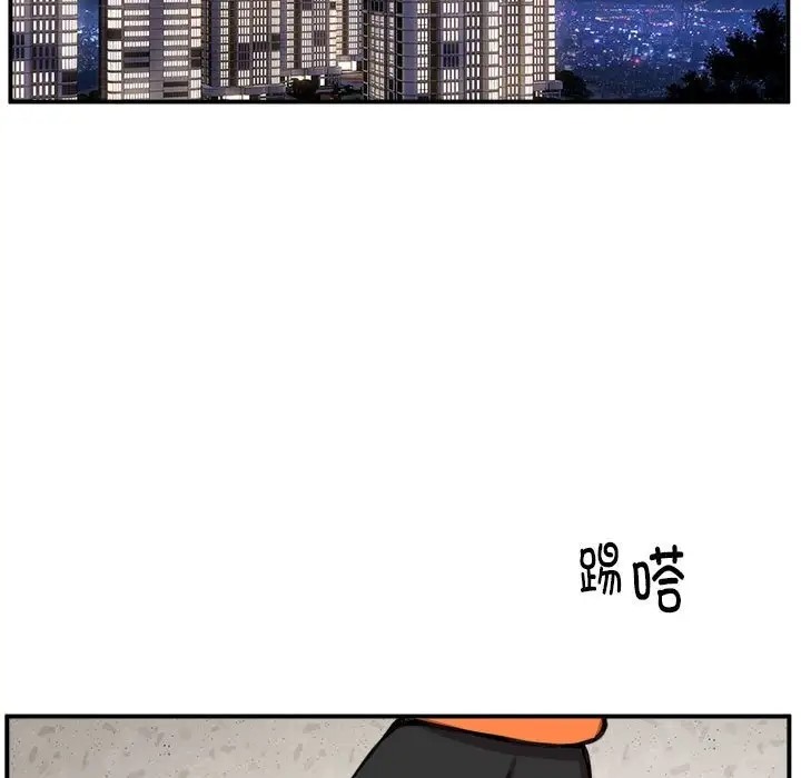 第8话 - 第106.jpg页