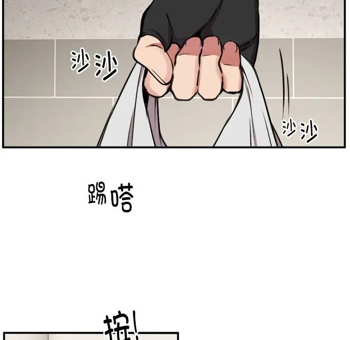 第8话 - 第107.jpg页