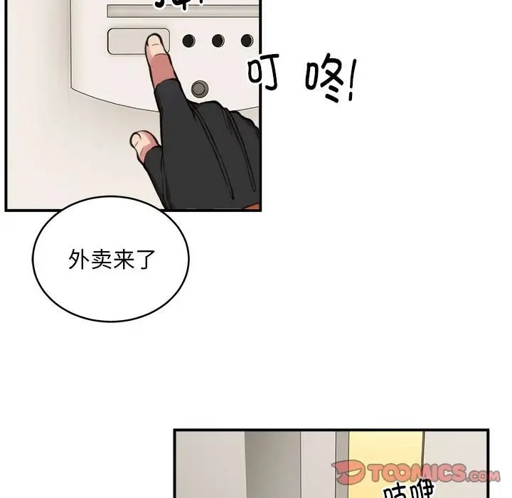 第8话 - 第108.jpg页