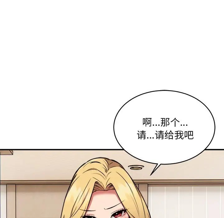 第8话 - 第112.jpg页