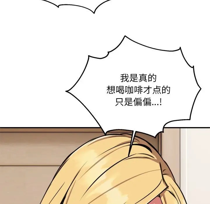 第8话 - 第116.jpg页