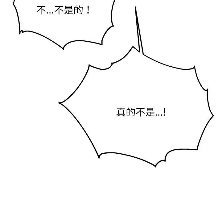 第8话 - 第124.jpg页