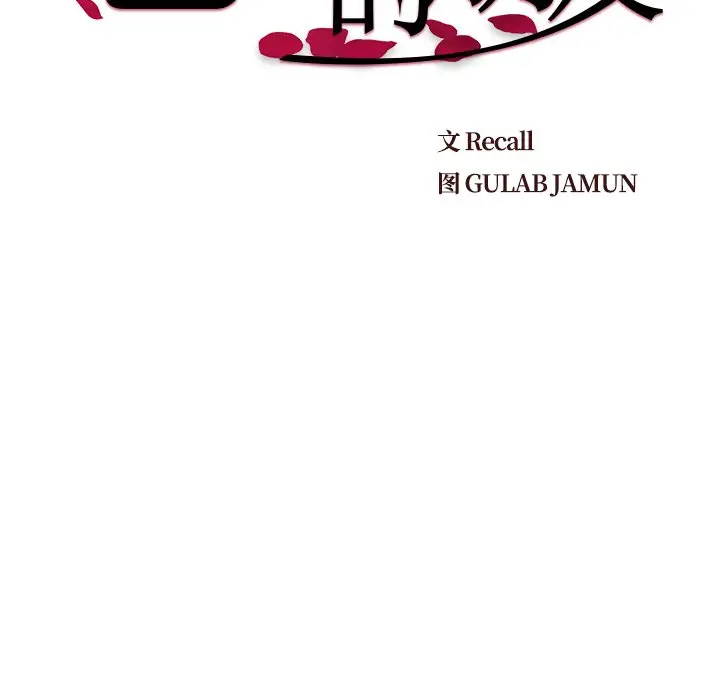 第42话 - 第11.jpg页