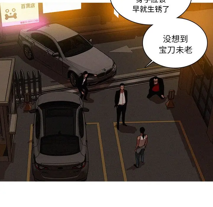 第19章 - 第64.jpg页