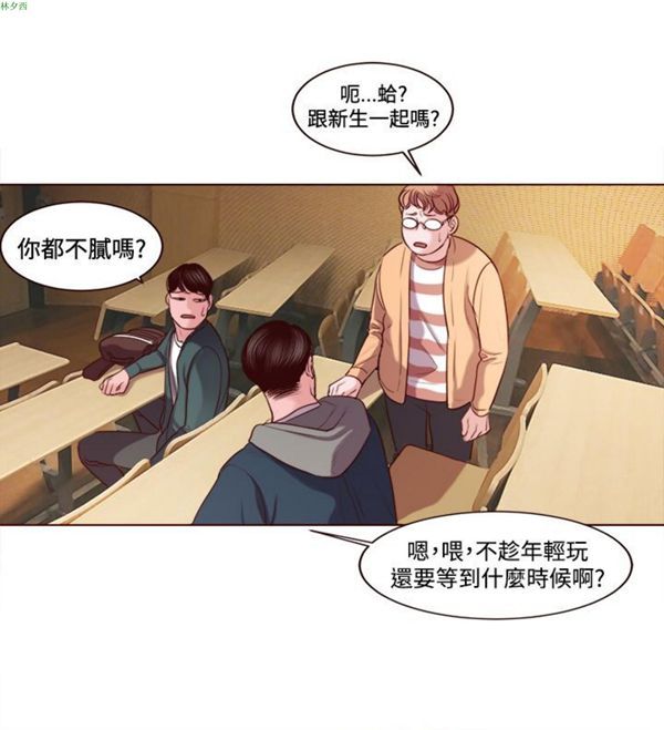 第2话 - 第9.jpg页