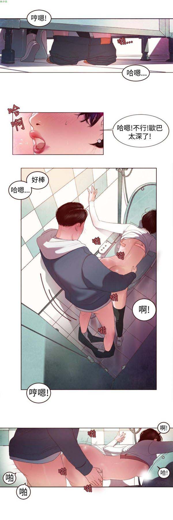 第2话 - 第15.jpg页