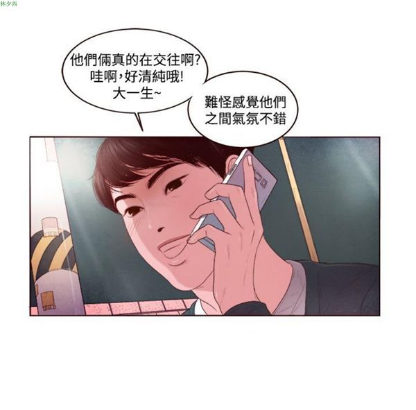 第2话 - 第19.jpg页
