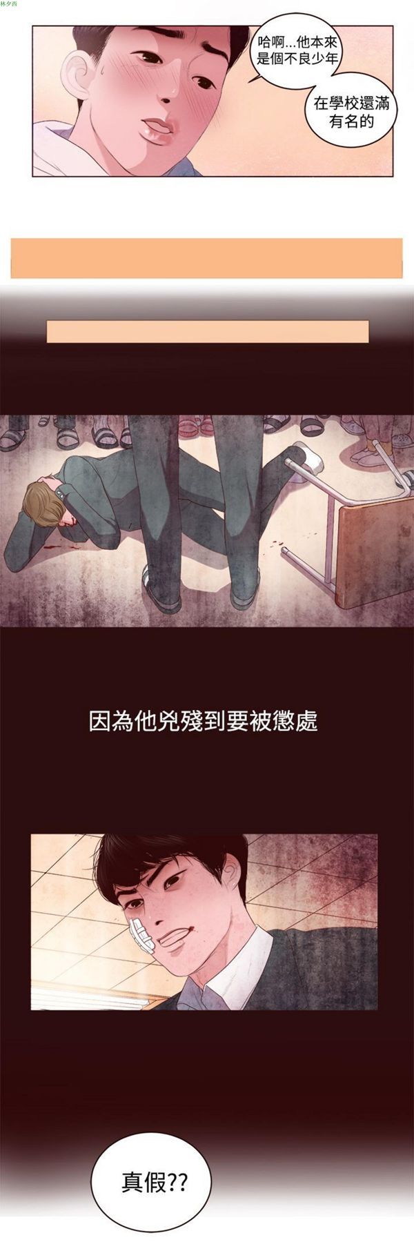 第2话 - 第18.jpg页