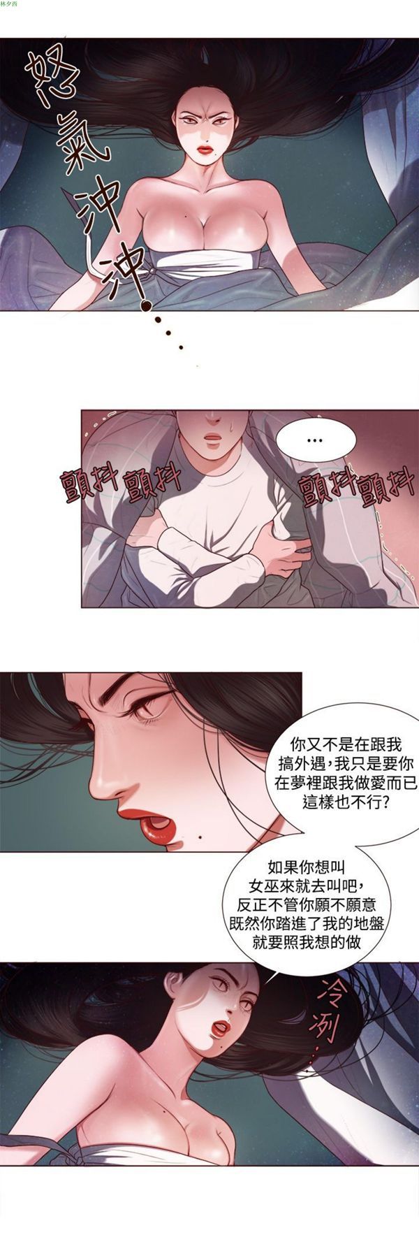 第4话 - 第4.jpg页