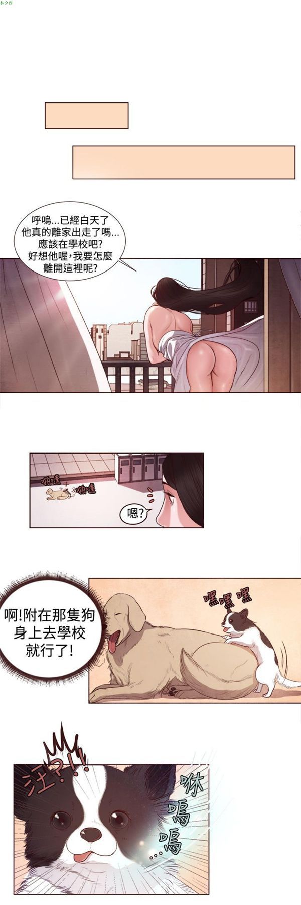第4话 - 第7.jpg页