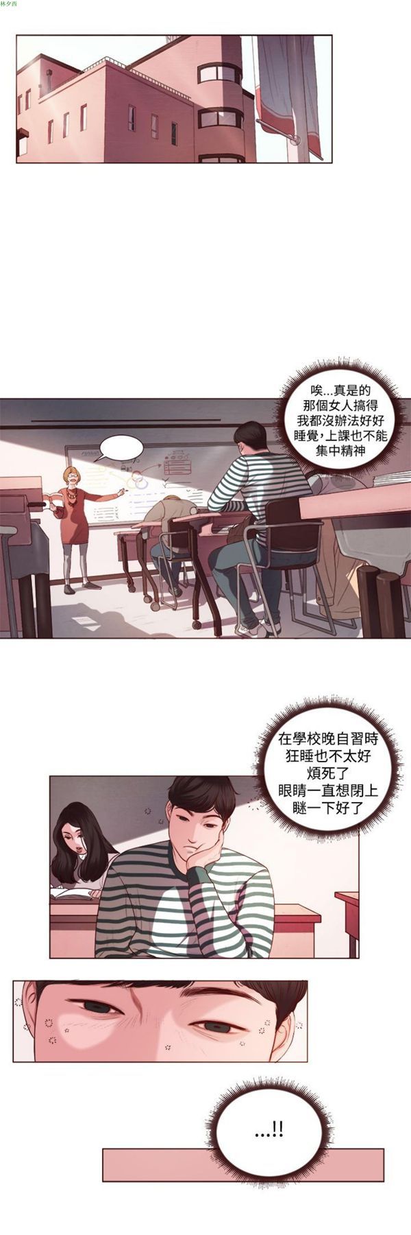 第4话 - 第10.jpg页