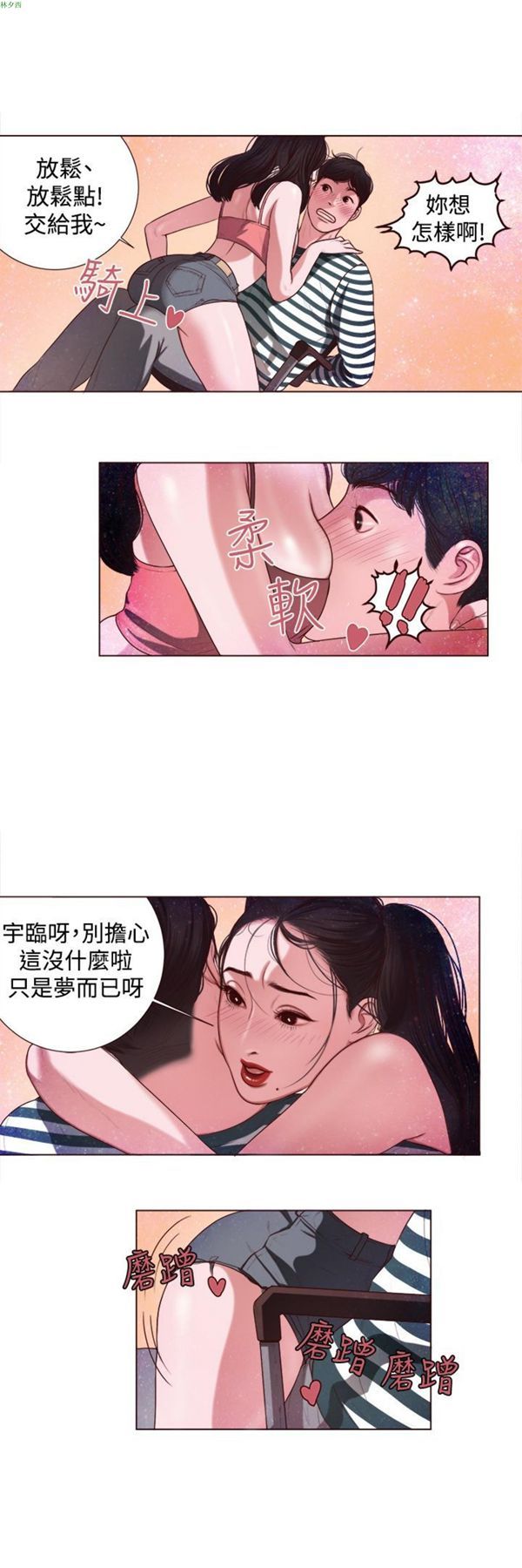 第4话 - 第13.jpg页